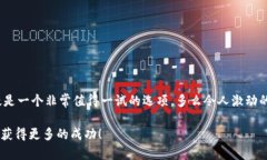   如何在TPWallet中添加BSC（币安智能链）网络？