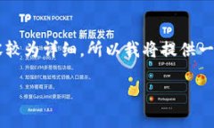 kie# 这将是一个关于tpwallet的整体介绍，范围包括