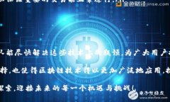 在最近的更新中，苹果设备用户可能会面临一些