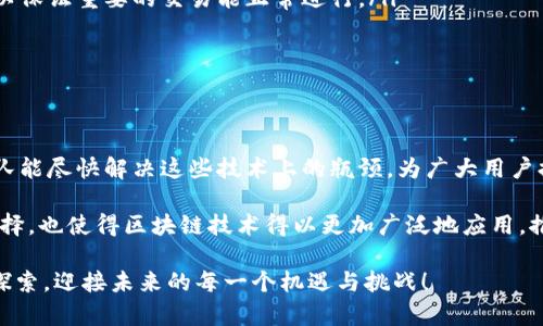 在最近的更新中，苹果设备用户可能会面临一些与TPWallet相关的限制。那么，具体情况是怎样的呢？本文将对这一问题进行深入分析，并为用户提供详细的信息和建议。

一、TPWallet简介

TPWallet是一款集成了多种数字资产管理功能的钱包应用，致力于为用户提供安全、便捷的加密货币管理体验。用户可以在TPWallet中存储、管理和交易各种主流和小众的加密货币，这使得它成为许多数字货币爱好者的重要工具。不过，随着市场变化和技术进步，这款应用在不同平台上的可用性也在不断调整。

二、苹果设备上的TPWallet使用问题

许多用户近日反馈，在苹果设备上无法正常使用TPWallet，这一问题引起了广泛关注。首先，导致这一情况的根本原因可能与苹果公司的严格应用审核政策以及隐私保护措施相关。苹果为了保护用户的隐私和资金安全，可能对某些加密货币相关的应用设置了更高的门槛。

其次，还有可能是由于TPWallet自身在更新或维护过程中出现了技术问题，导致其在苹果设备上的兼容性降低。对于这一点，用户确实需要等待官方进一步的解决方案和更新信息。

三、TPWallet能否在苹果设备上继续使用？

虽然目前存在一些使用障碍，但广大用户仍不必过于担心。TPWallet团队已经积极响应用户反馈，并表示会尽快解决在苹果设备上遇到的各种问题。此外，许多用户在社交媒体上也分享了他们的应对策略，比如尝试卸载后再重新安装应用，也有一些用户通过更新至最新版本的IOS系统来解决兼容性问题。

四、替代方案与建议

如果用户在短期内无法解决TPWallet的问题，不妨考虑以下几个替代方案:

ul
    listrong其他数字钱包应用：/strong市面上有许多其他严格遵循苹果应用商店规定的数字钱包应用，例如Metamask、Trust Wallet等，这些应用同样支持多种加密货币，并且在苹果设备上表现良好。/li
    listrong网页版钱包：/strong用户还可以选择使用TPWallet的网页版，虽然在移动端的使用体验可能不如原生应用，但至少可以保证重要的交易能正常进行。/li
    listrong关注官方动态：/strong建议用户定期关注TPWallet的官方社交媒体或官网，以获取最新的更新动态和使用指南。/li
/ul

五、总结与展望

对于苹果用户而言，TPWallet的使用问题确实带来了不便，但在数字货币快速发展的今天，灵活应变是非常重要的！希望TPWallet团队能尽快解决这些技术上的瓶颈，为广大用户提供更好的服务与支持。同时，也鼓励用户探索其他的数字货币管理工具，共同应对这个瞬息万变的数字世界。

从长远来看，可以期待苹果与各大数字货币应用之间的合作关系将越来越紧密。多么令人振奋！不仅仅是为用户提供了更加多元的选择，也使得区块链技术得以更加广泛地应用，推动整个行业向前发展。

在这条数字货币发展的路上，每一步的进步都离不开用户的支持与反馈。希望大家能够继续关注TPWallet，不求一味依赖，而是不断探索，迎接未来的每一个机遇与挑战！