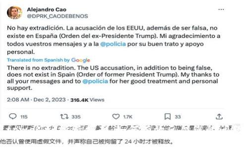 tpwallet投诉指南：如何有效反馈您的问题