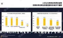 最新TPWallet官网首页：一站式数字资产管理体验