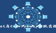 如何利用TPWallet与CherrySwap实现高效的数字资产交