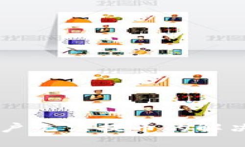 TPWallet中国用户无法提币的解决方案与经验分享