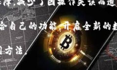 关于TPWallet能否进行验证的问题，首先我们需要明