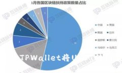 如何通过TPWallet将USDT转回交易所