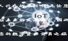 思考一个且的优质  jiaotongiM钱包交易指南：轻松