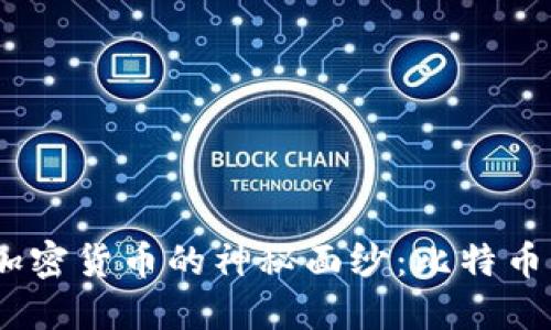 揭开三大经典加密货币的神秘面纱：比特币、以太坊、瑞波币