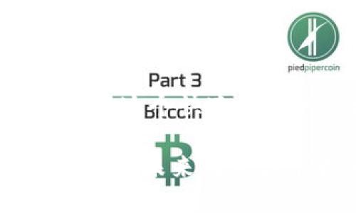 /转账错误？tpwallet转账处理与补救指南/

tpwallet, 转账错误, 加密货币/guanjianci

引言：不可思议的失落感

转账错误就像一声惊雷，瞬间让人愈加心慌！不论是生活中的小失误，还是在加密货币世界里，一次不小心的手滑都有可能让你失去大笔资金。一旦发生转账错误，心中那份焦虑与无措，着实让人痛心！但是，别担心，本文将为你详细分析tpwallet转账错误的处理步骤和补救措施！

一、了解tpwallet及其转账机制

在深入探讨转账错误的补救措施之前，有必要先了解一下tpwallet及其转账机制。tpwallet，作为一款功能强大的加密钱包，支持多种数字资产的存储与管理。它的转账速度快、手续费低，深受广大用户的喜爱！

tpwallet的转账机制基于区块链技术，每当你发起一笔转账，系统会将这次交易打包成一个区块并记录在链上。然而，这也是导致转账不可逆转的原因！一旦交易被确认，想要撤回或修改将是极其困难的！

二、转账错账的常见原因

“哎，怎么会犯这样低级的错误！”相信许多人在转账后都如此感叹。转账错误的原因有很多，以下是几种常见的情形：

strong1. 地址错误：/strong这是最常见的失误之一！在输入收款地址时，一不小心打错字母，甚至多打了一个空格，都可能导致币转到一个毫无关系的地址。

strong2. 错误的资产类型：/strong许多人习惯于在同一个钱包中操作不同的加密货币，如果没有仔细选择，很可能将比特币转成以太坊，造成无法挽回的损失。

strong3. 网络问题：/strong在网络不稳定的情况下，交易可能会中断或失败。这种情况下，用户也需谨慎查看转账状态。

三、第一时间确认转账状态

发生转账错误时，第一时间确认交易状态十分关键！无论是通过tpwallet的界面查询，还是在区块链浏览器输入交易哈希（TXID），了解转账的去向至关重要。如果交易已经被确认，你需要立即冷静地进入处理环节。

四、联系相关支持团队

面对转账错误，许多人可能会感到孤立无援。此时，联系tpwallet的客服支持团队，或许会给你带来新希望！许多钱包服务都提供技术支持通道，向他们详细说明你的情况，尽量提供所有可能的信息，有助于加快处理进程。

“希望就在转角处，也许下一次沟通就是转机！”

五、信息收集与证据准备

如果想要争取补救的机会，信息收集是必不可少的步骤！在与客服沟通时，准备好相关的证据，如：交易记录截图、时间戳、账号信息等，以便为你的申请提供支持。

六、补救措施与防范建议

虽然说转账错误的补救措施并不总是能确保成功，但可以尝试以下几种措施：

strong1. 交易确认时间与撤回：/strong如果你的交易还在确认中，尝试联系tpwallet的客服，询问是否有可能撤回交易，虽然几率不大，但不妨一试！

strong2. 尝试找回资产：/strong如果转账是发送到一个不认知的地址，有些情况下，若该地址属于某个中央化的交易所，尝试联系对方的客服，询问是否能够找回资产。

strong3. 增强安全防范：/strong为了避免再次出现此类情况，建议设置二次确认功能，并在每次操作前仔细核对相关信息，保护自己的资产安全。

七、维权与自我保护

如若客服回复不尽如人意，甚至无法解决问题，用户应当维权，向相关机构投诉。提升自身的维权意识和技能，应对加密货币领域中的种种风险，才是每位投资者的必修课。

“我们都希望自己的资产得以安全，但万一出了问题，也要有能力去争取自己的权益！”

八、未来的学习与成长

经历一次转账错误，不仅仅是金钱上的损失，更是一次心灵的磨炼！每位加密货币用户都应该从中汲取经验教训，进一步提升自己的操作技能和防范意识。以下是一些建议：

strong1. 多做功课：/strong深入研究tpwallet及其它数字钱包的使用指南与技巧，提升自己的专业知识。

strong2. 加入社区：/strong加入加密货币的相关讨论社区，向更多经验丰富的用户学习。

strong3. 定期回顾：/strong定期回顾自己的交易记录，总结经验，避免重蹈覆辙！

结语：迈向更智慧的投资之路

转账错误或许让我们心痛，但也正是这些经历塑造了更成熟的投资者。面对加密货币的波动与风险，唯有不断学习与自我提升，才能在这个快速发展的市场中立于不败之地！

最后，请记住，投资有风险，操作需谨慎，祝愿每一位加密货币投资者都能在这个数字时代，开创出属于自己的精彩人生！多么令人振奋的未来在等待着我们去探索！