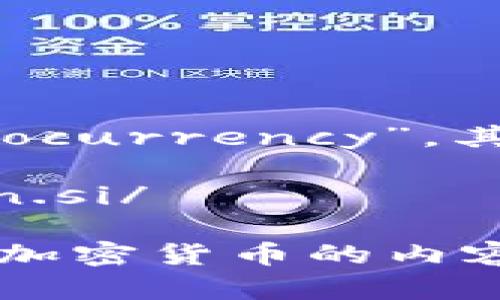 加密货币的英文是“Cryptocurrency”，其音标为：

/ˌkrɪp.toʊˈkʌr.ən.si/

如果您需要了解更多关于加密货币的内容或者相关信息，请告诉我！