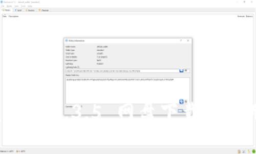 TPWallet 1.3.5 网盘下载与使用指南