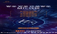 深入解析TPWallet DApp接口：打造无缝区块链体验的