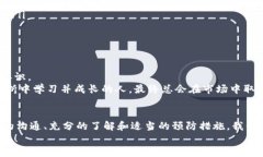   TPWallet LP质押币种消失解决方案 /  guanjianci TPW
