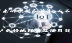   TPWallet私钥解析与安全攻略 /  guanjianci TPWallet,