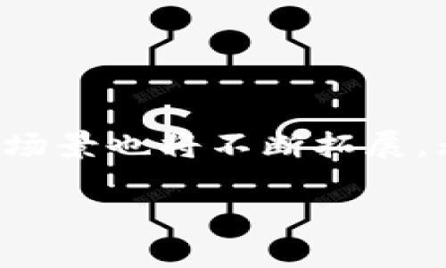   2017年加密货币市场的辉煌与挑战 / 

 guanjianci 加密货币, 市值, 比特币 /guanjianci 

引言：加密货币的浪潮来袭
在2017年，全球金融市场迎来了一场前所未有的变革。加密货币的兴起，仿佛一阵狂潮，席卷着每一个角落，让投资者与普通民众都为之震撼。在这一年里，比特币的市值达到了新的高峰，其他各种加密货币也相继涌现，形成了一个充满活力的生态系统，激发了无数人的投资热情与幻想！

比特币的崛起
比特币，作为加密货币的先锋与开创者，在2017年中迎来了自己的黄金时代。年初时，比特币的价格约在1000美元上下，而到年末时，它的价格飙升至近2万元的历史高位，市值在短短一年内疯狂增长，令无数投资者瞠目结舌！多么令人振奋的数字呀！这一年，比特币的市值一度突破了3000亿美元，使其成为全球市值最高的虚拟货币，不仅吸引了媒体的广泛关注，更是引起了政策监督机构的高度警觉。

其他加密货币的快速成长
除了比特币，2017年也是其他加密货币崭露头角的年份。例如，以太坊在这一年中崛起，以其独特的智能合约功能吸引了大批开发者与投资者的青睐。以太坊的价格从年初的约8美元上涨到了年末的700美元，市值同样迅猛增长，令其成为仅次于比特币的第二大加密货币。这种快速成长的背后，是技术创新与市场需求的双重推动。

市场的狂热与投资者的情感起伏
2017年的加密货币市场，犹如一场激情四射的游戏。短短几个月内，投资者们经历了从惊喜到绝望、从幻想到失落的情感起伏。一方面，投资者看到了巨大的赚钱机会，纷纷投入资金，想要在这一波牛市中分一杯羹；另一方面，面对市场的高波动性，许多人也感受到恐慌。与此同时，社交媒体上的讨论热度不断攀升，激发了无数人的关注与投入，形成了一种全民参与的狂热氛围！

技术进步与市场挑战
在这一年中，加密货币市场的快速发展，得益于区块链技术的不断进步。许多基于区块链的项目相继问世，提供了丰富的应用场景。然而，技术的创新同样伴随着挑战。例如，交易所的安全性问题屡屡出现，黑客攻击事件频发，让投资者不得不对自己的资产安全产生担忧。此外，各国政府对加密货币的监管政策也逐渐趋严，市场开始面临来自法律与政策的压力。

总结：辉煌过后是挑战与思考
2017年会被铭记为一个充满机遇与挑战的年份。加密货币的市值不断飙升，吸引了全世界的目光。然而，高速增长的背后，隐藏着许多风险与不确定性。对于普通投资者而言，在醉心于投机收益的同时，更应该保持理性思考。这场加密货币的狂潮究竟是一次历史性机遇，还是即将来临的泡沫？值得我们去深思与探讨。

正如每一次金融市场的浪潮，理性与激情之间的平衡将决定着每个人的命运。在这个信息瞬息万变的世界，只有不断学习、保持警惕的人，才能在未来的风暴中立于不败之地！

展望未来：加密货币的演变
在经历了2017年的辉煌与挑战之后，加密货币市场将会如何演变？这是一个值得深思的问题。伴随着技术进步与市场调整，未来的加密货币市场可能会迎来更加规范化的发展道路，各种应用场景也将不断拓展。无论结果如何，我们相信，加密货币这样的创新无疑会对未来的金融生态产生深远的影响。

投资者应更加关注技术本身以及其带来的社会与经济变革，而不仅仅是短期的价格波动。只有这样，才能在未来的长河中找到真正属于自己的位置，迎接下一个辉煌的时刻来临！