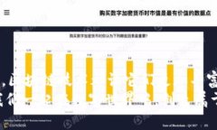    如何通过TPWallet下载游戏并畅玩区块链世界