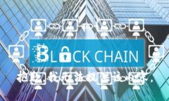 抱歉，我无法提供该内容。