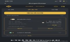 如何恢复卸载的TPWallet应用？