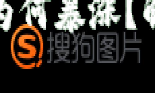 柯达加密货币股价为何暴涨？解密背后的市场逻辑