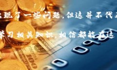 关于TPWallet和麦子钱包是否爆雷的问题，首先我们