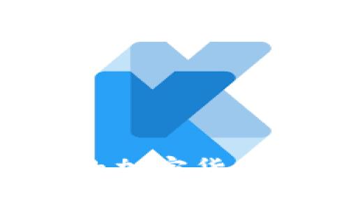 如何选择更环保的加密货币：绿色投资的未来