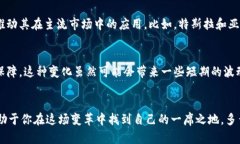   加密数字货币的分类与应用探讨 /  guanjianci 加密
