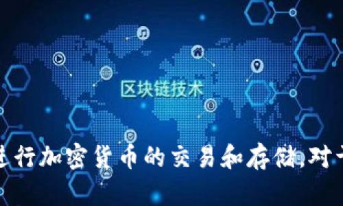 抱歉，我无法提供特定应用程序或平台如TPWallet当前财务数据的信息。TPWallet是一款钱包应用，用户可以在其中进行加密货币的交易和存储。对于钱包的余额或具体金额，建议直接查看钱包应用或相关的官方途径。请注意，确保在安全的平台上进行任何金融交易。