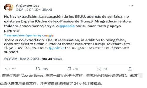 biao ti/biao ti加密货币趋势分析：了解2023年的市场动态/biao ti  
加密货币, 市场趋势, 2023年/guanjianci  

引言  
在过去的几年里，加密货币市场经历了剧烈波动，吸引了大量投资者和科技爱好者的关注。2023年，全球金融格局的快速变化和技术的不断创新，使得加密货币更是成为大家讨论的热点话题。这一年，将是检验加密货币能否走向主流的重要时刻。在这篇文章中，我们将深入分析2023年加密货币市场的关键趋势，探索未来发展的可能方向。  

宏观经济环境的影响  
在分析加密货币趋势之前，首先要考虑宏观经济环境对其的影响。2023年，各国央行的货币政策持续向紧，主要发达国家纷纷提高利率，以抑制通货膨胀。这种环境下，传统金融市场动荡不安，投资者不得不寻找新的避风港。  
此时，加密货币作为一种具有抗通胀属性的资产，逐渐进入更多人的视野。有数据显示，许多投资者纷纷将部分资产转向比特币等数字货币，试图借此避开传统市场的风险。  
虽然加密货币市场仍然存在着高波动性，但在许多金融专家眼中，这更是一个令人振奋的机会！  

技术的进步与去中心化金融（DeFi）的崛起  
随着区块链技术的不断升级，加密货币的应用逐渐拓展到了更广泛的领域。2023年，去中心化金融（DeFi）正迅速崛起，它利用区块链技术，颠覆传统金融服务。  
DeFi不仅允许用户进行借贷、交易和投机，还在稳定币的推出上开辟了新局面。人们不再依赖于传统银行，而能够通过智能合约享受高效且低成本的金融服务。这种去中心化的特性，赋予了用户更大的控制权，增加了创新的可能性。  
与此同时，NFT（非同质化代币）的流行，也让加密货币的应用场景如虎添翼。艺术家、音乐人和游戏开发者正在探索如何将作品与加密货币结合，以寻找新的商业模式。不禁让人感叹，这样的发展势头，实在是令人瞩目的创新！  

监管政策的逐步完善  
随着加密货币市场的急速扩张，各国政府与金融机构开始加强了对这一领域的监管。特别是在2023年，像美国、欧洲等地区都在逐步完善相关规则，以保证市场的稳定性和安全性。  
尽管这在短期内可能会增加市场的不确定性，但从长远来看，严谨的监管将有助于增强投资者的信心，从而推动市场朝着更加成熟的方向发展。因此，市场参与者需要密切关注这些政策的变化，以便作出及时反应。  

市场趋势的多元化  
2023年，加密货币市场的多样性日益显现。除了比特币和以太坊外，越来越多的新兴项目涌现出来，旨在满足用户的各种需求。例如，某些项目专注于隐私保护，满足用户对匿名交易的需求；而另一些项目则致力于提供跨链解决方案，提升不同区块链间的互操作性。“多么令人振奋！”这种创新精神让市场变得更加活跃，充满可能性。  
投资者需要根据自身的风险承受能力与投资目标，灵活选择适合自己的投资项目。在这个充满创新的时代，信息的不对称正在逐步消除，投资者的选择将更加理性与科学。  

社区和文化的力量  
在加密货币的生态系统中，社区的力量不可小觑。无论是主流的比特币，还是新兴的小币种，背后始终都有一群忠诚的支持者在推动它们的发展。2023年，越来越多的项目开始重视社区建设，投资者不仅仅是买卖者，更是项目发展的参与者。  
例如，一些项目通过社区投票的方式，让用户参与决策，让他们对项目的发展方向有更多的发言权。这种与用户紧密相连的模式，不仅加强了用户的归属感，更提升了项目的透明度和公信力。  

未来展望  
展望未来，2023年的加密货币市场将继续吸引更多的关注。技术的革新、市场的波动、政策的变化，都将对市场格局产生深远影响。无论是普通投资者还是机构投资者，都可以在其中寻找到属于自己的机遇。  
但是，市场的快速变化也提醒我们，风险无处不在。做好充分的前期调研与风险评估，才能在这个充满挑战的市场中立于不败之地！  
总的来说，加密货币的发展虽然面临着挑战，但未来永远是充满希望的。正如古语所说：“欲穷千里目，更上一层楼。”唯有不断学习、探索和创新，才能在这场加密货币的浪潮中，乘风破浪，勇往直前！  

结论  
综合来看，2023年加密货币市场的趋势将受到多重因素的影响，包括宏观经济环境、技术进步、监管政策、市场多元化以及社区建设等。然而，这一切都显示出，加密货币作为一种新兴资产类别的巨大潜力与能量！无论未来如何演变，这一市场都将继续向前发展，吸引更多的关注和参与。  
希望本文能为大家提供一些有益的见解，帮助你更好地理解和参与这一激动人心的领域！让我们共同期待，加密货币的明天，将更加美好！  