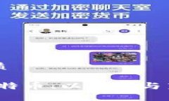 思考一个且的优质理解加密货币：比特币、以太