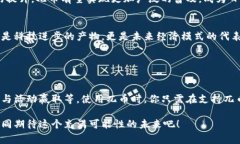   探索兀币（Wabi）：数字货币与商品的未来之路