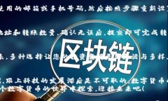   如何找到自己的TPWallet？ /  guanjianci TPWallet, 钱包