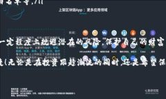 tp 钱包白名单什么意思在数字货币和区块链的世