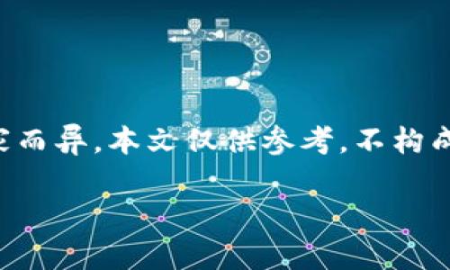 注意：由于加密货币的法律法规因国家而异，本文仅供参考，不构成法律建议。请根据当地法律法规行动。

中国个人如何安全卖出加密货币？