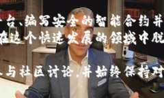 创建一个加密货币代码是一个复杂且多步骤的过