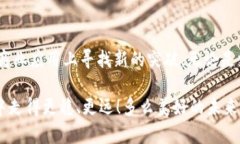   FAB加密货币：颠覆传统金融的新兴力量 /  guan