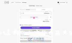 TPWallet支持的加密货币及其使用指南