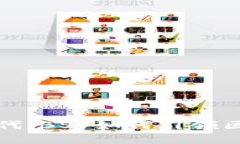 加密货币的新时代：BSV如何引领区块链技术的变