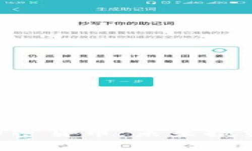 深入解读FSB加密货币：未来投资的潜力与风险