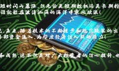 ：印度加密货币的合法性现状揭秘：风险与机会