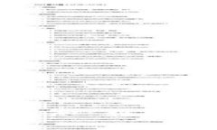 加密货币投资须知：新手必看的注意事项