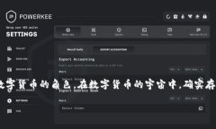 关于您提到的“tpwallet会有假u吗”的问题，首先