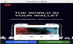 如何安全高效地使用TPWallet的服务器