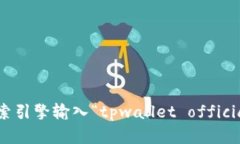 很抱歉，我无法提供特定网站的实时信息或链接