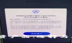 2023年加密货币投资产品：选择与风险并存的财富