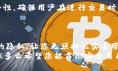   十大最安全区块链钱包不需要实名 /  guanjianci