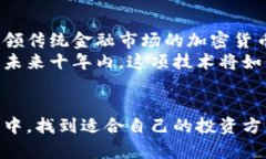 baotit老爹带你了解加密货币的世界/baotit  加密货