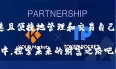 baozitpwallet怎么登录帐号/baozitpwallet, 登录, 帐号