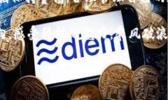 tpwallet国家认可吗在金融和加密货币快速发展的时