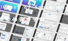 当前，XCH（Chia Network的原生代币）在TPWallet（一个