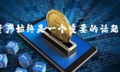 关于加密货币的存储和管理，用户必须谨慎选择